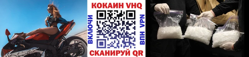 OMG ССЫЛКА  Пыть-Ях  Cocaine Перу 