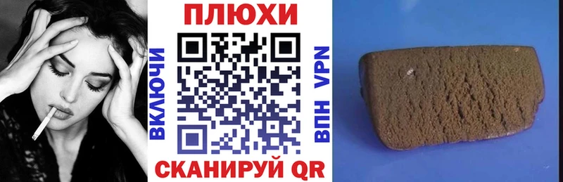 ГАШ Ice-O-Lator  гидра вход  Пыть-Ях 