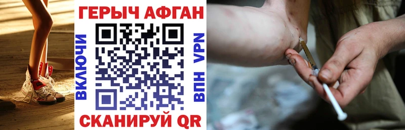 что такое   Пыть-Ях  ГЕРОИН герыч 