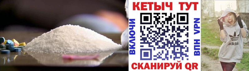 купить наркотики сайты  mega зеркало  КЕТАМИН ketamine  Пыть-Ях 