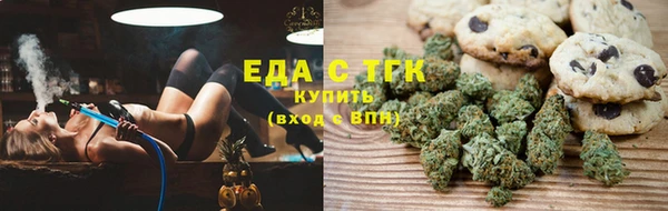 твердый Армянск