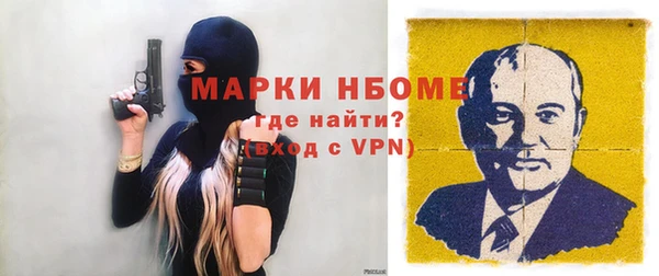 меф VHQ Арсеньев