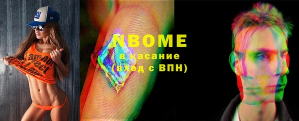 меф VHQ Арсеньев