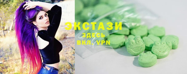 твердый Армянск