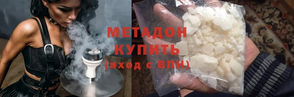 твердый Армянск