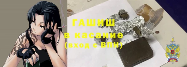 твердый Армянск