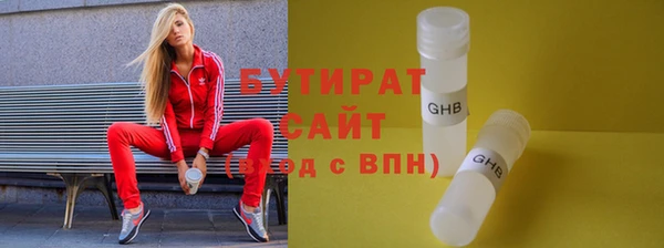 каннабис Новозыбков