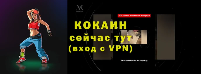 кокс Аркадак