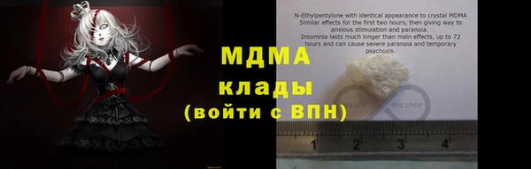 твердый Армянск