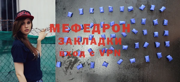 твердый Армянск