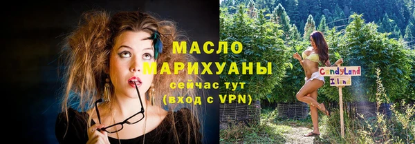 меф VHQ Арсеньев