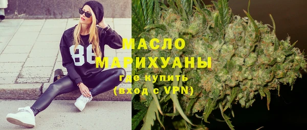 твердый Армянск