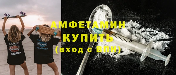 меф VHQ Арсеньев