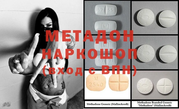 меф VHQ Арсеньев