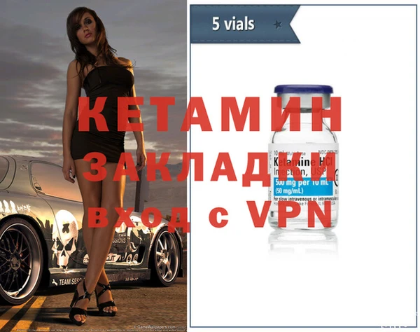 твердый Армянск