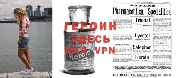 твердый Армянск