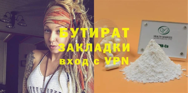 мескалин Новодвинск