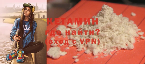 меф VHQ Арсеньев