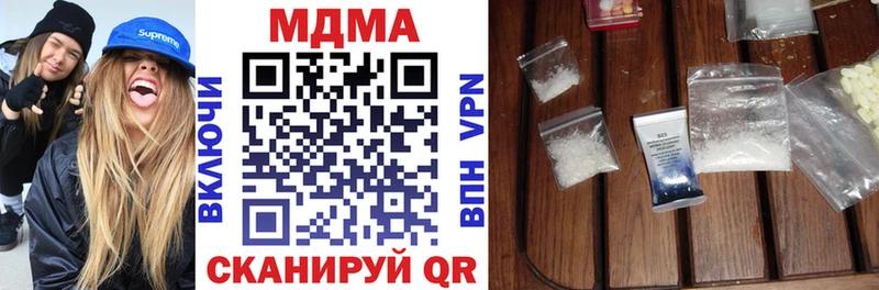 MEGA онион  Пыть-Ях  MDMA crystal 