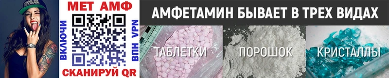 Метамфетамин мет Пыть-Ях