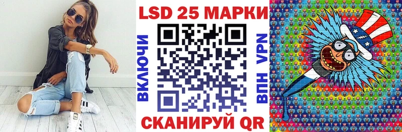 Наркотические марки 1500мкг купить наркотик Пыть-Ях