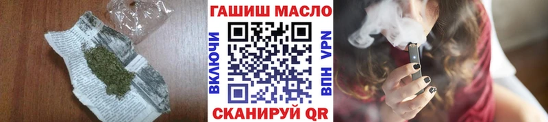 ТГК гашишное масло  мега ONION  Пыть-Ях 