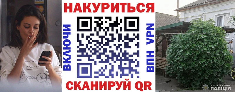 дарк нет официальный сайт Пыть-Ях Шишки марихуана White Widow